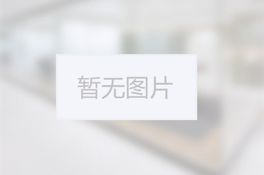 蓝海众创产业园